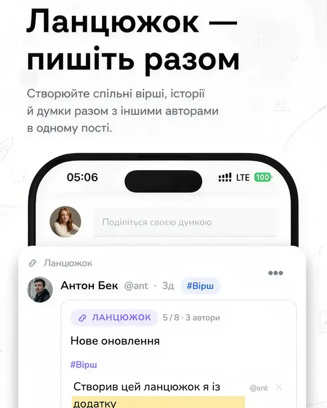 ANews — знімок екрана