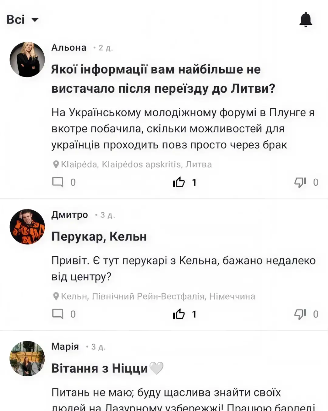 Diaspora UA — знімок екрана