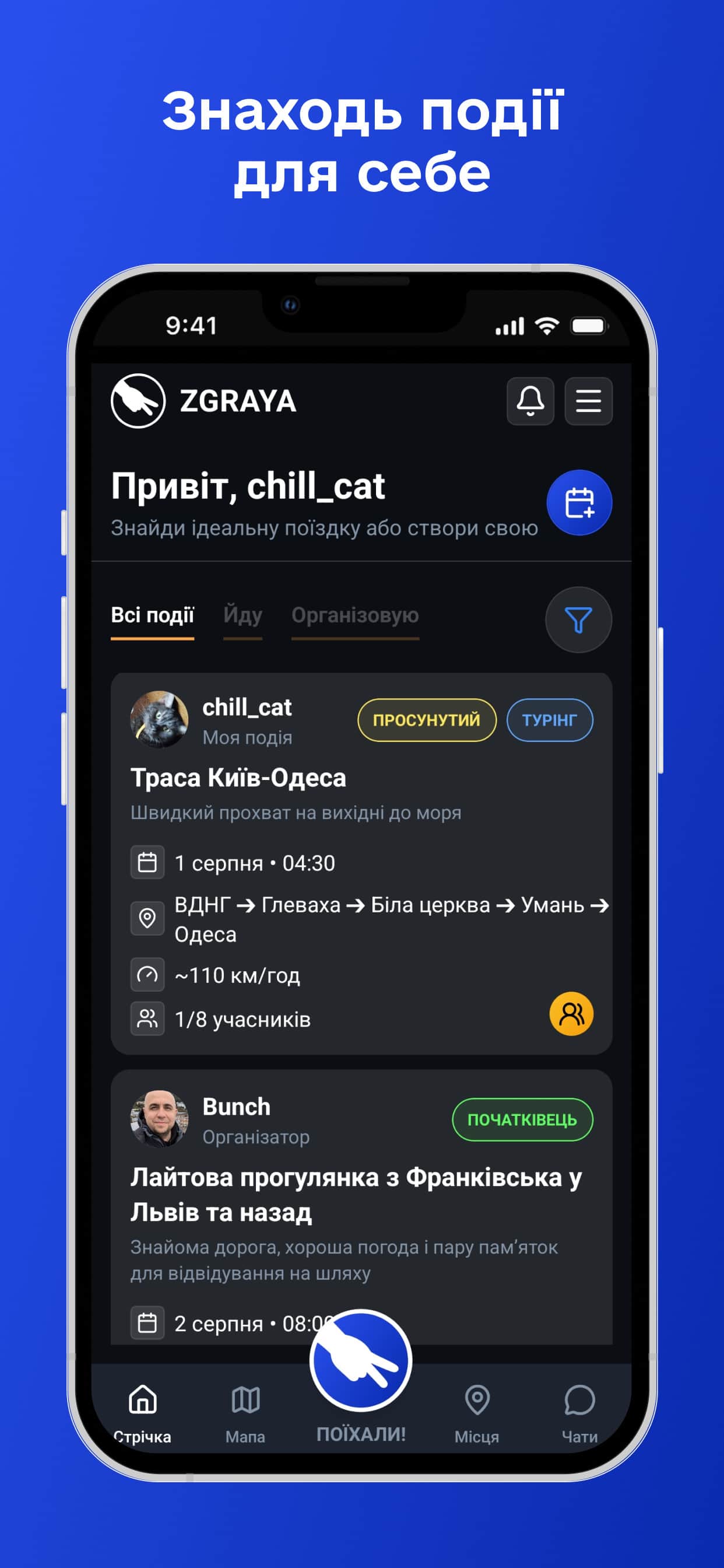 ZGRAYA.LIVE — знімок екрана