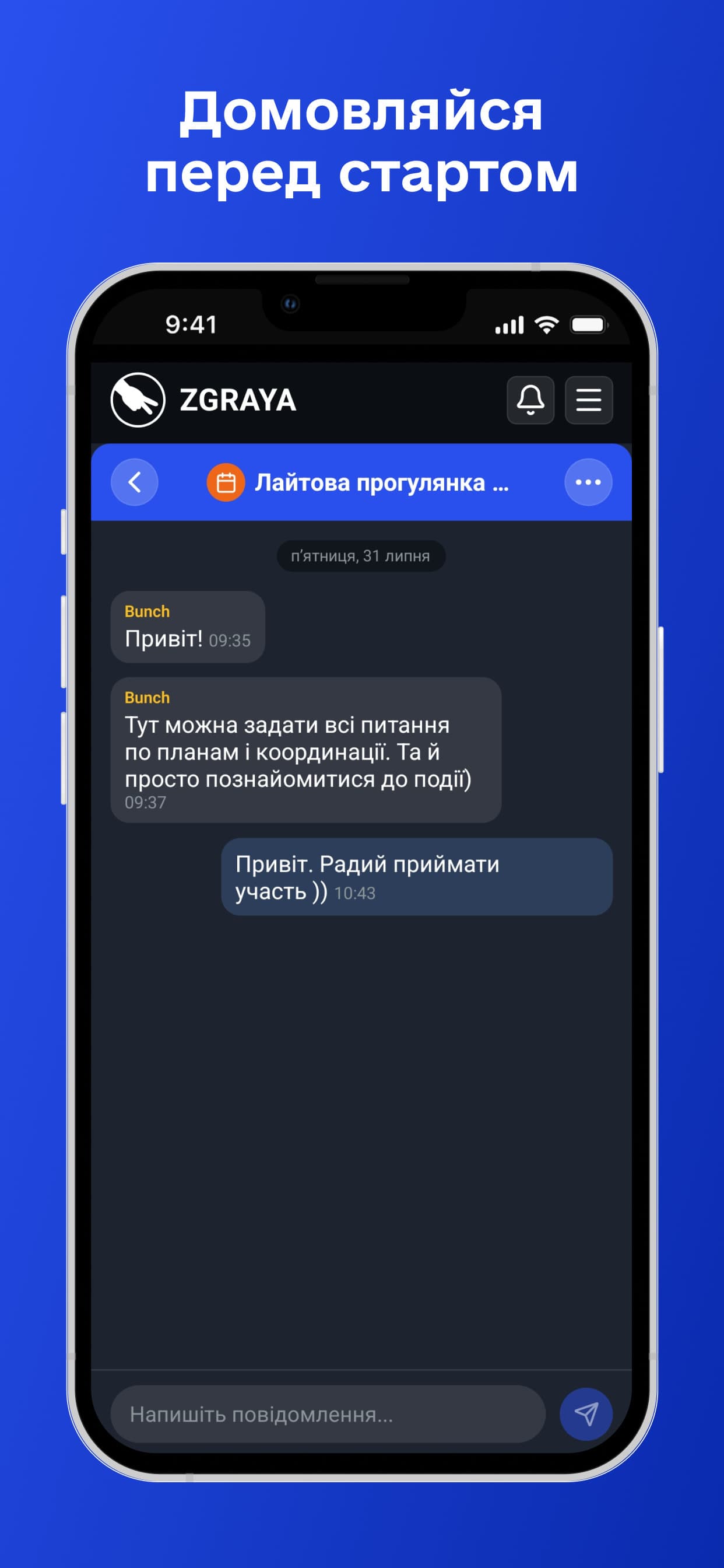 ZGRAYA.LIVE — знімок екрана