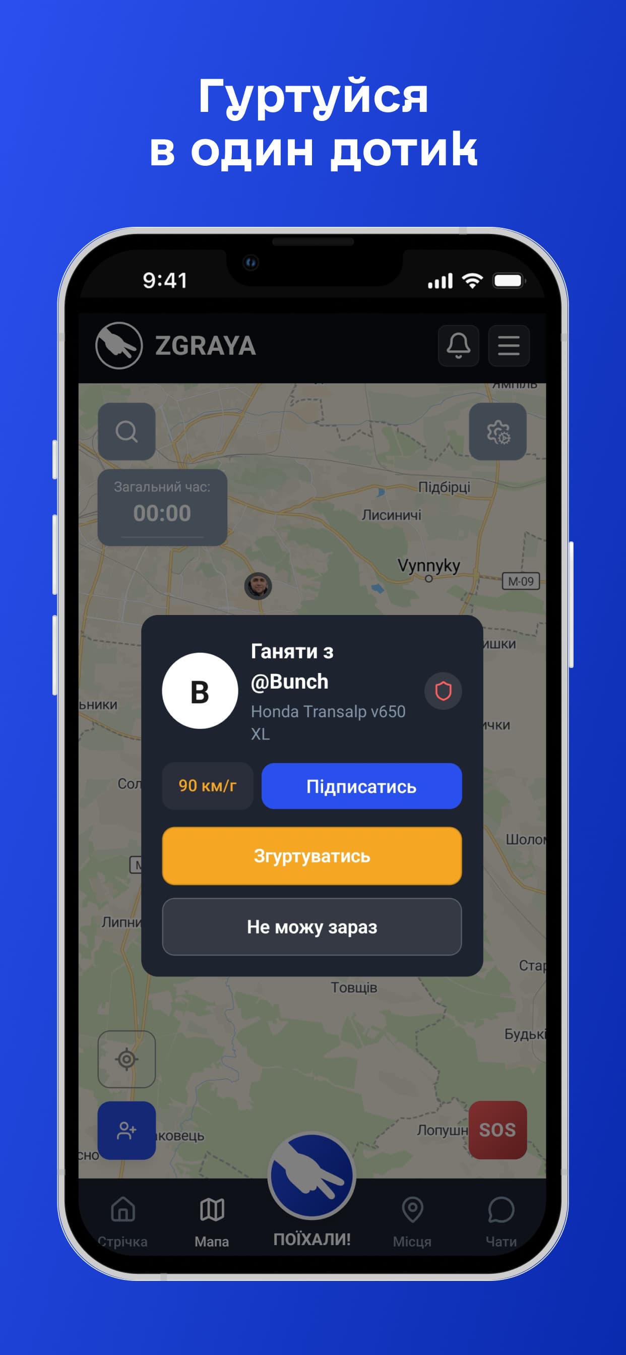 ZGRAYA.LIVE — знімок екрана