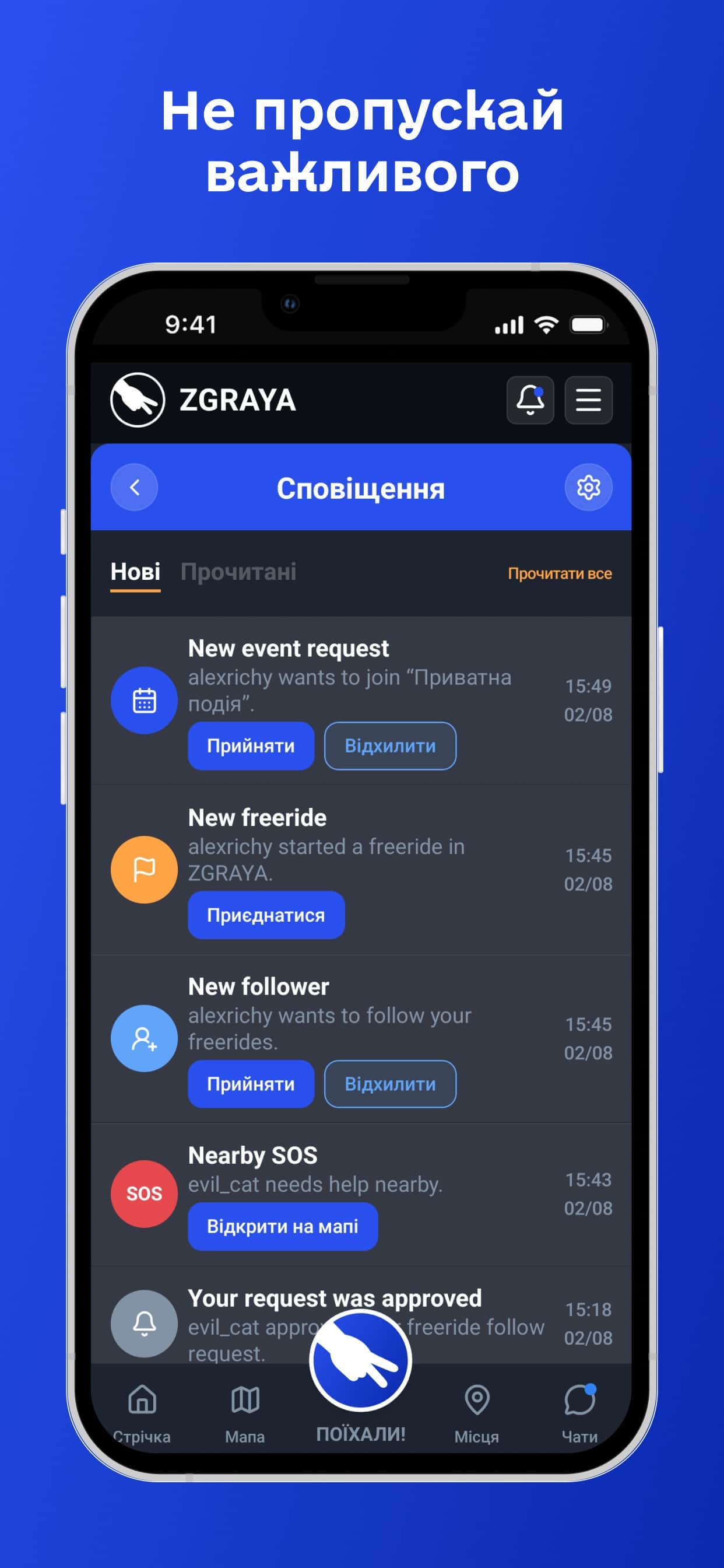 ZGRAYA.LIVE — знімок екрана