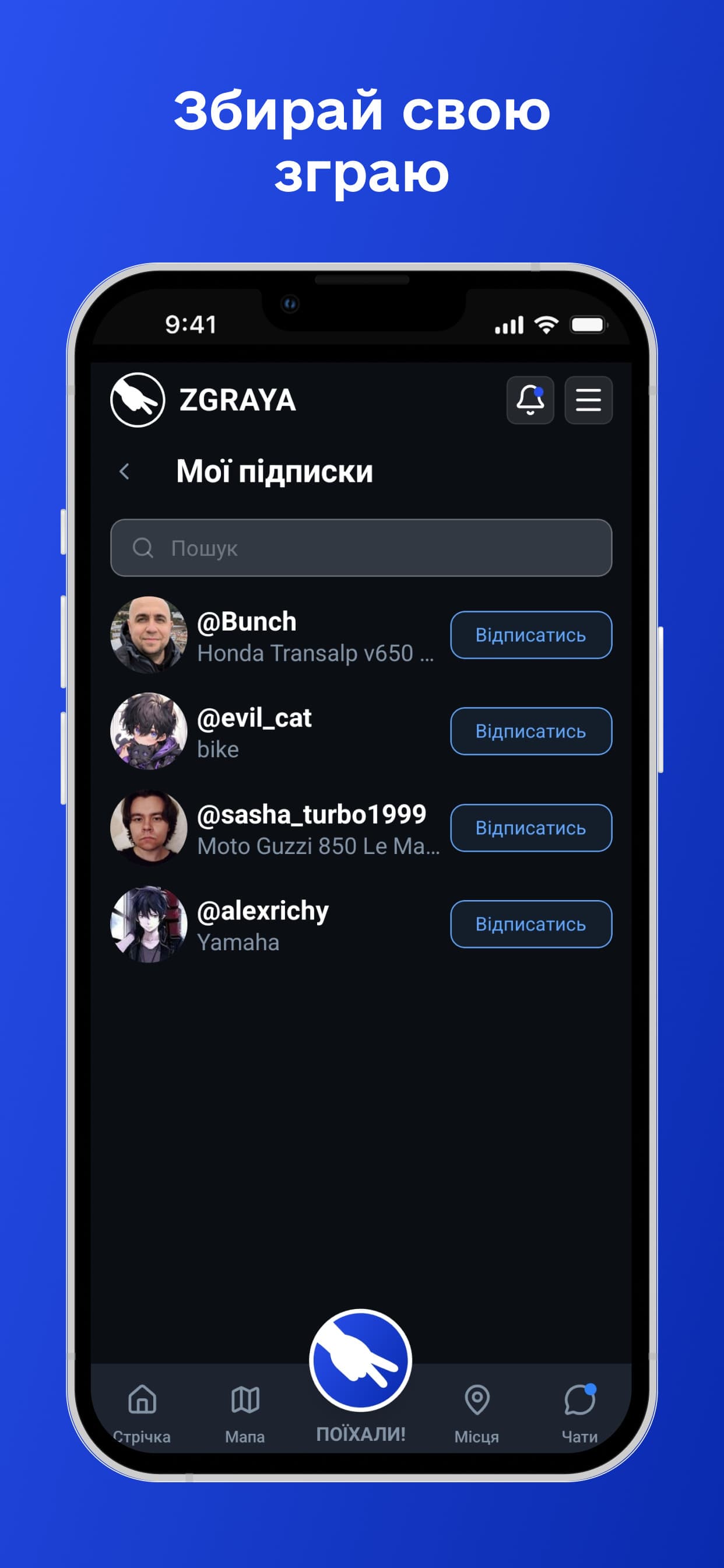 ZGRAYA.LIVE — знімок екрана